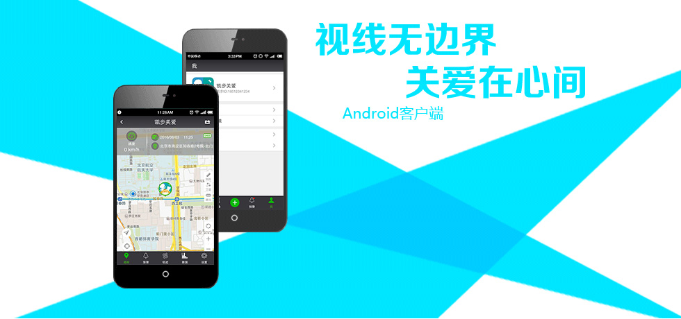 android 下载